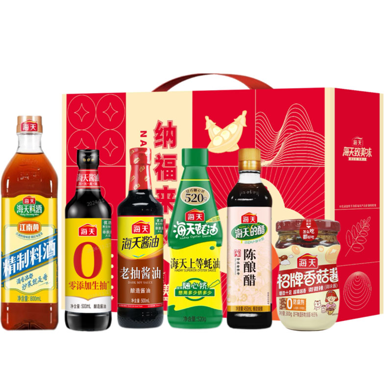 海天纳福来财B款