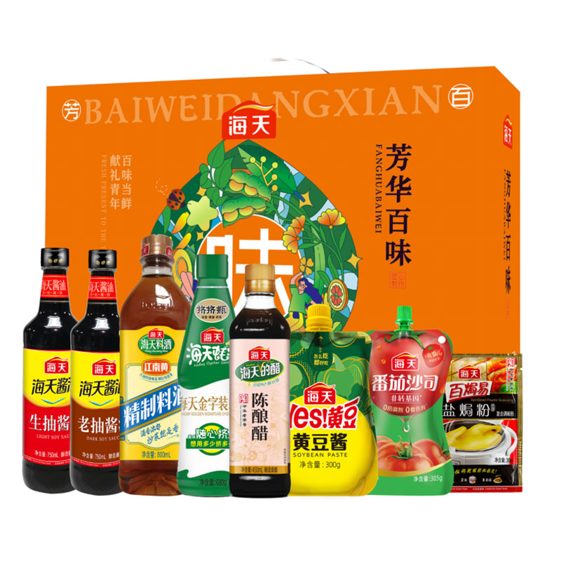 海天芳华百味B款