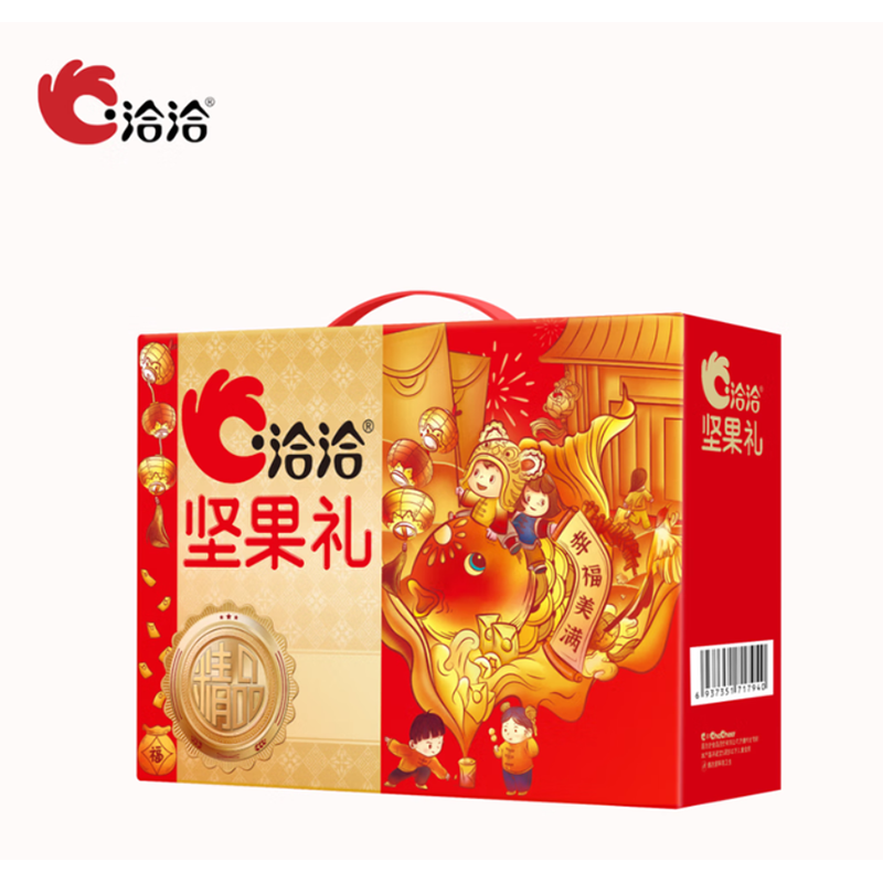 洽洽坚果礼洽有福气942g