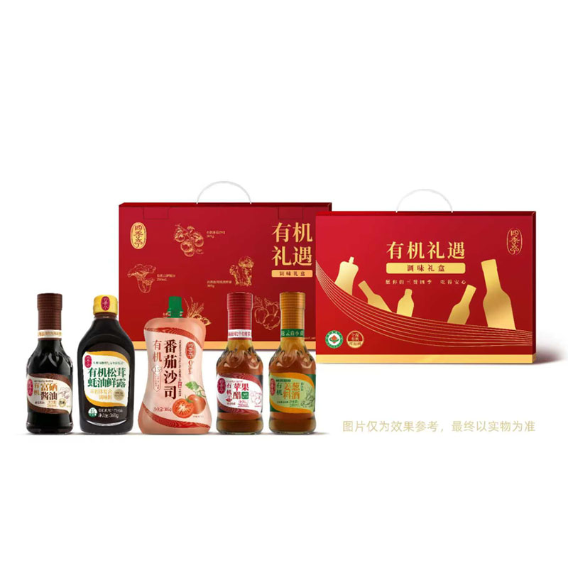 海天四季亭有机礼遇礼盒