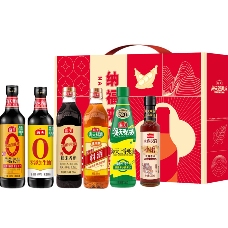 海天纳福来财D款