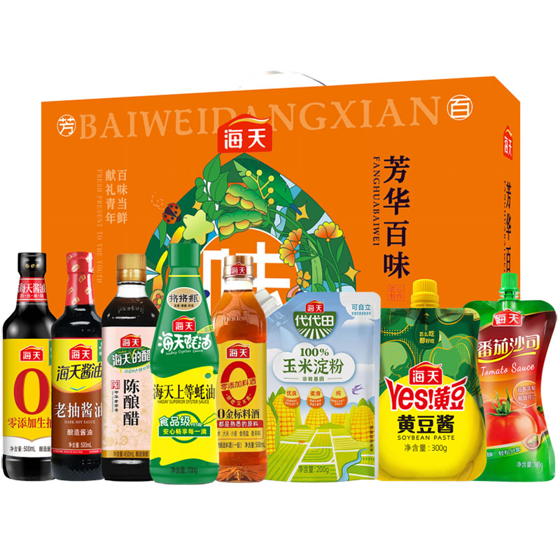 海天芳华百味C款