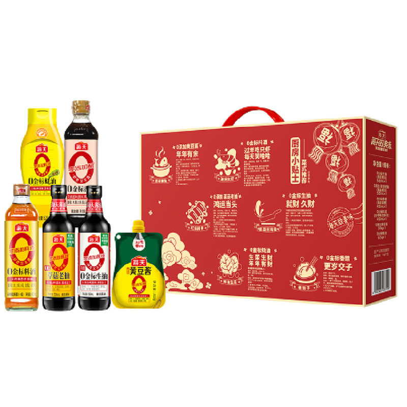 海天零添加定制11号