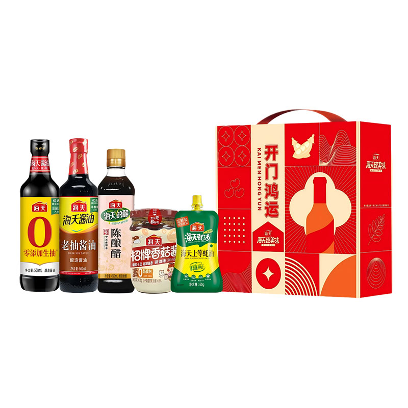 海天开门鸿运E款