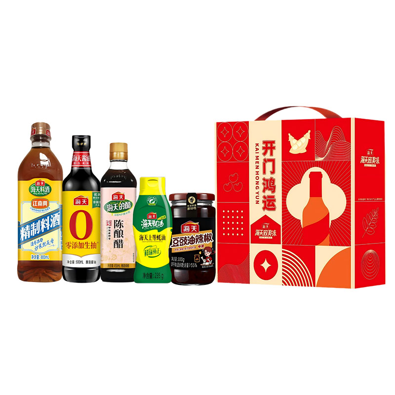 海天开门鸿运D款