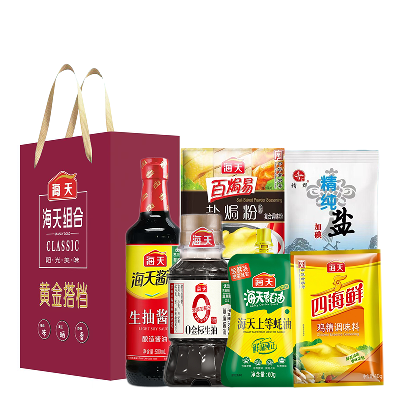 海天黄金搭档飘带B款（海天旗舰店）