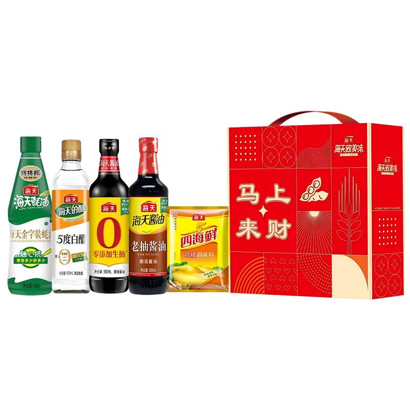 海天开门鸿运A款