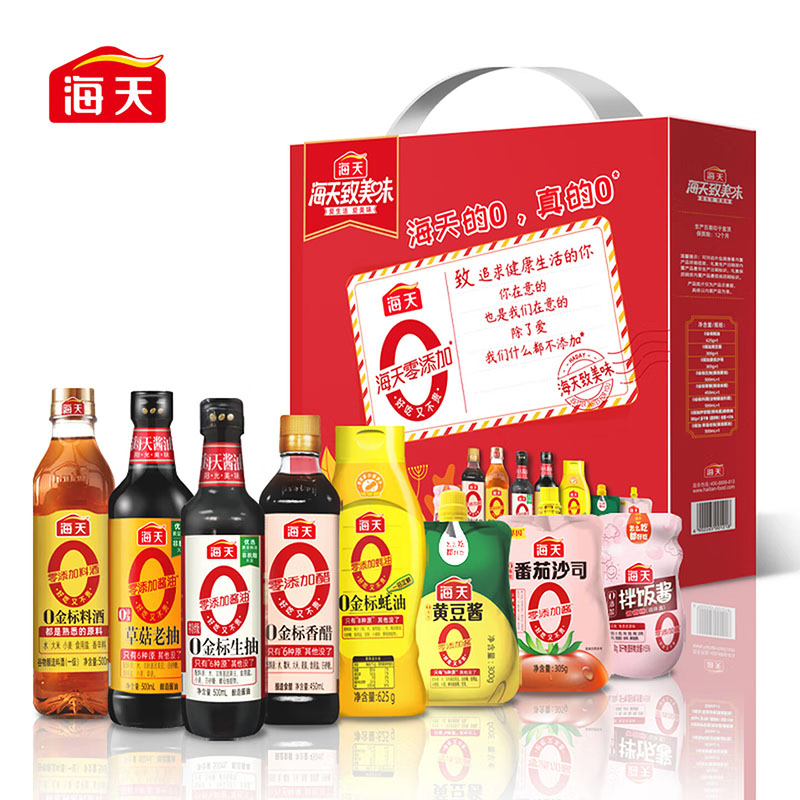 海天零添加全家福