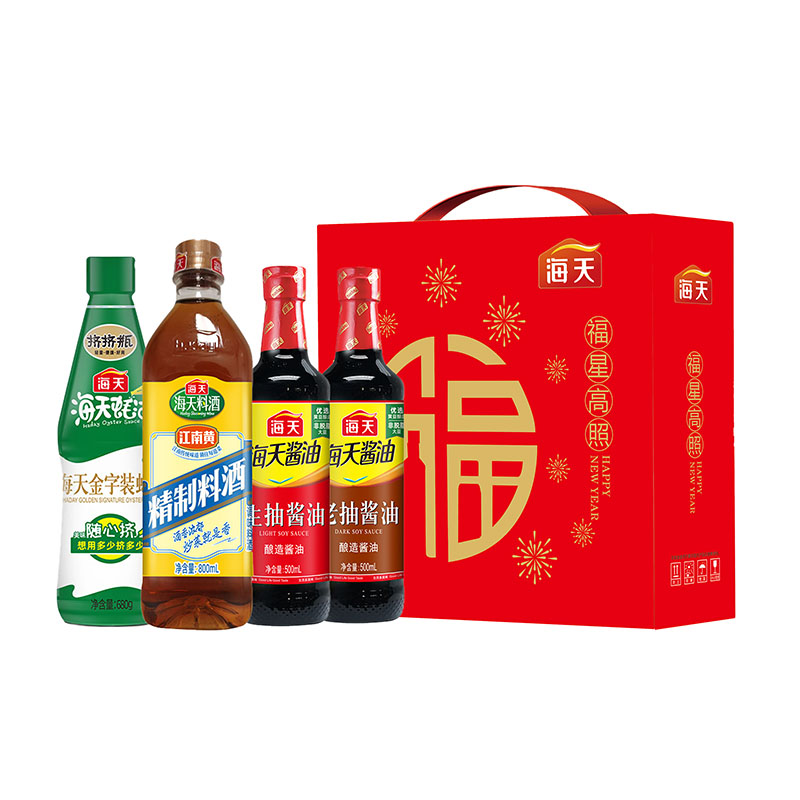 海天幸福味道C款