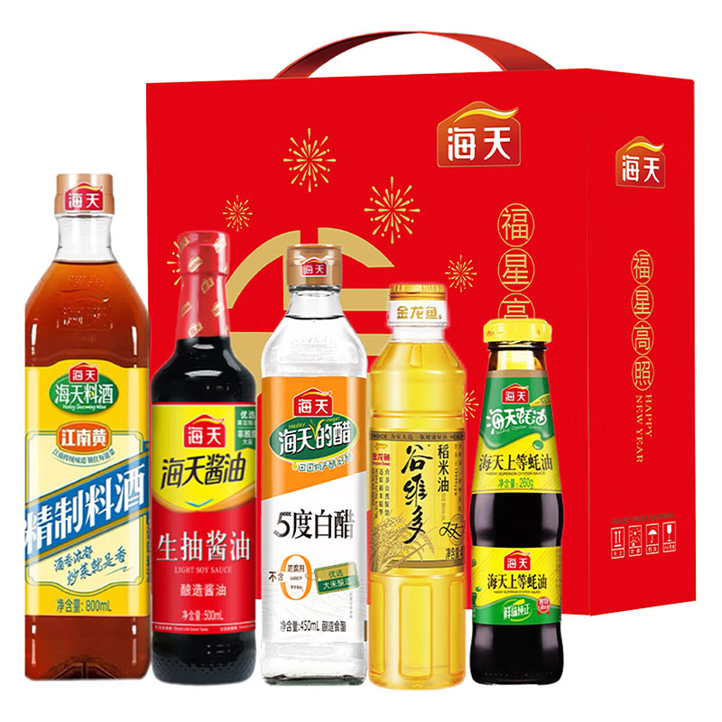 海天开门鸿运C款