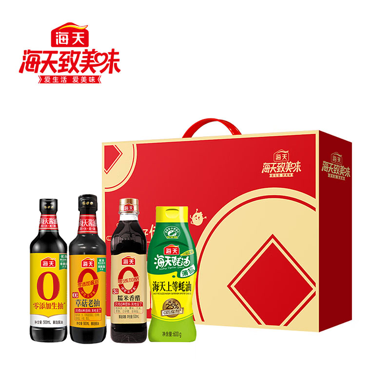 海天致美味-鸿运珍膳