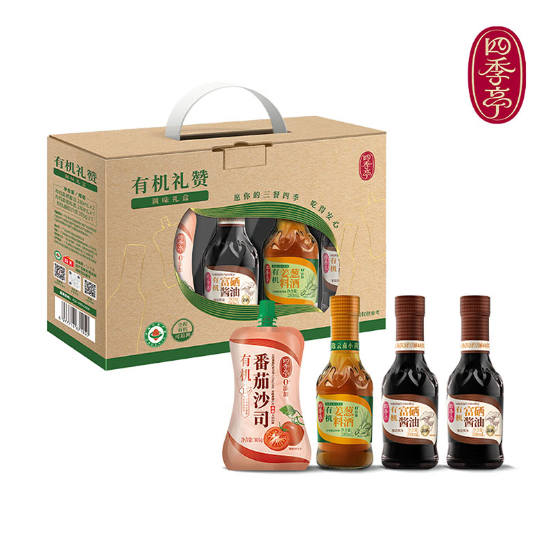 海天四季亭有机礼赞调味礼盒