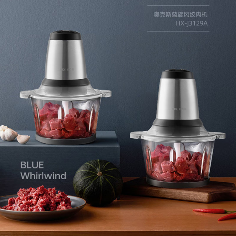 奥克斯（AUX）绞肉机HX-J3129A