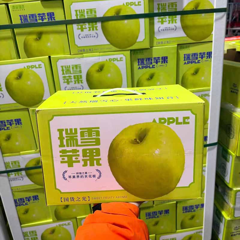有机瑞雪苹果