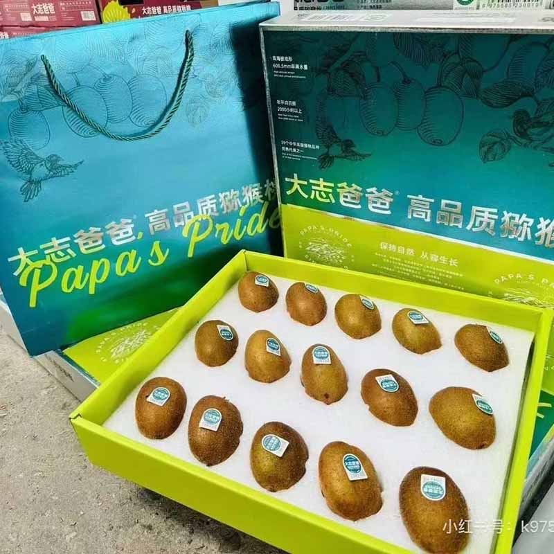 大志爸爸徐香猕猴桃