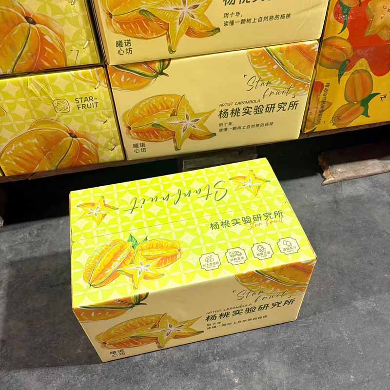 杨桃实验研究所