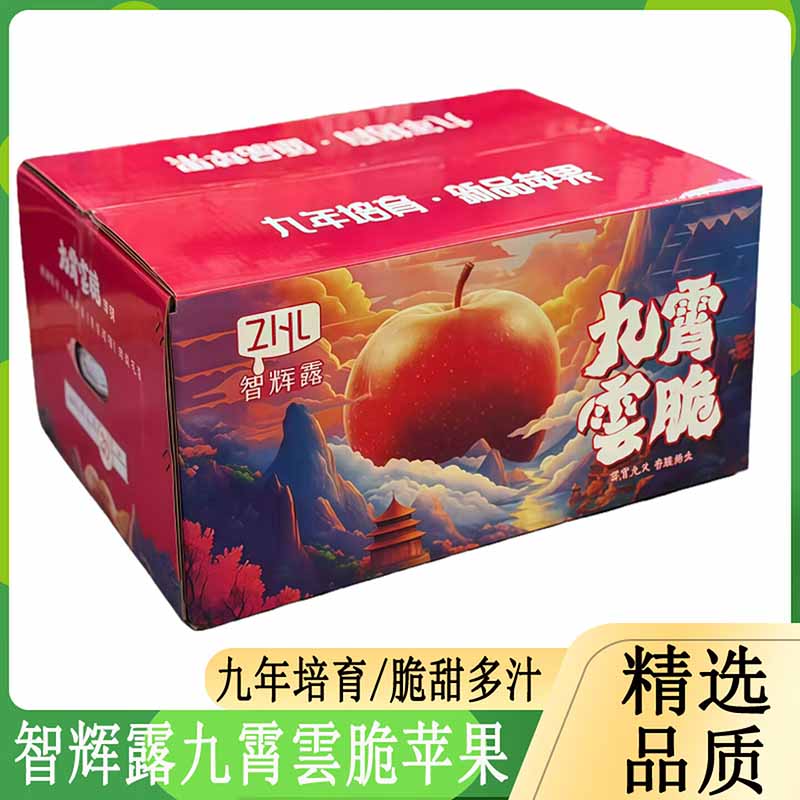 九霄云脆苹果手提礼盒