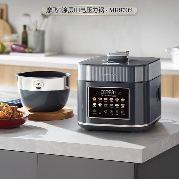 摩飞0涂层IH电压力锅MR8702
