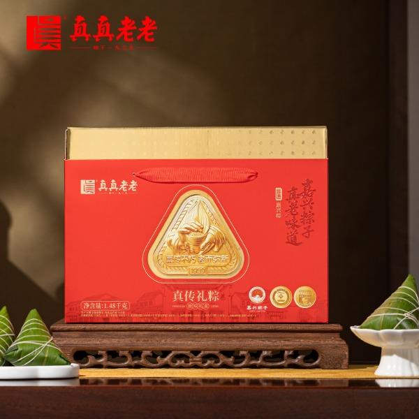 真真老老真传礼粽-蛋粽礼盒1480克