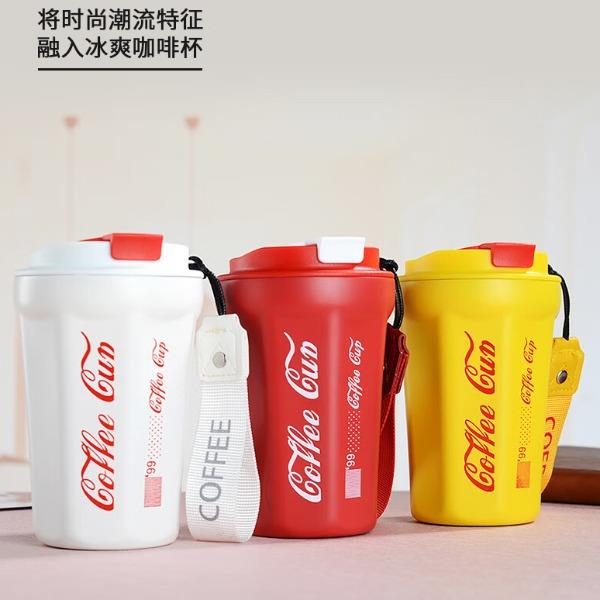 英麦斯八角保温杯