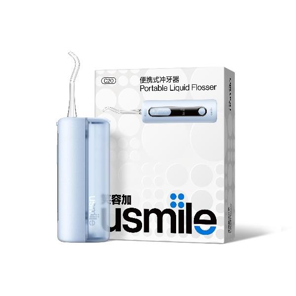 usmile笑容加便携式冲牙器C20镜湖蓝