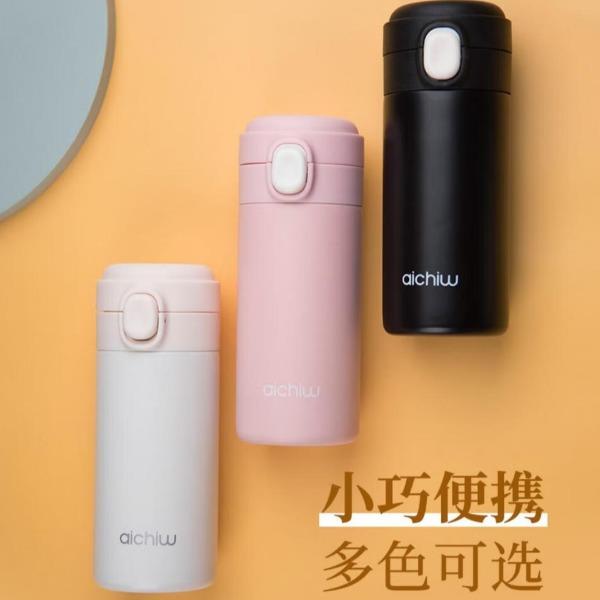 爱奇屋迷你杯子思悦AI-D97白色-300ml