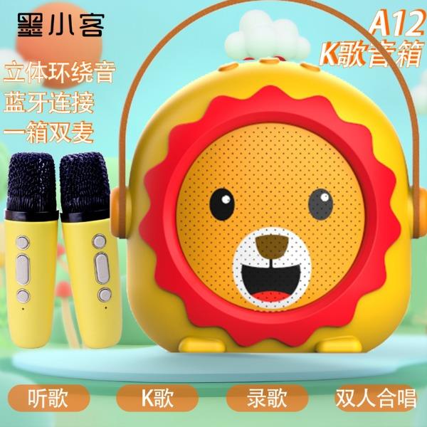 墨小客K歌音箱A12