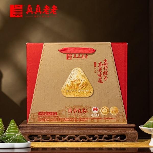 真真老老真享礼粽1400克