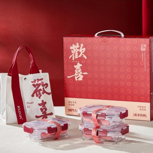 玻礼多蜜欢喜保鲜四件套W-HX/L4