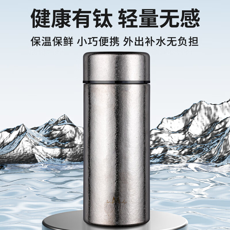 英麦斯纯钛口袋杯Y2435KDB