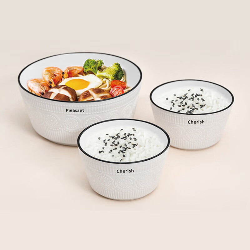 汇林陶瓷简欧太阳花汤碗三件套