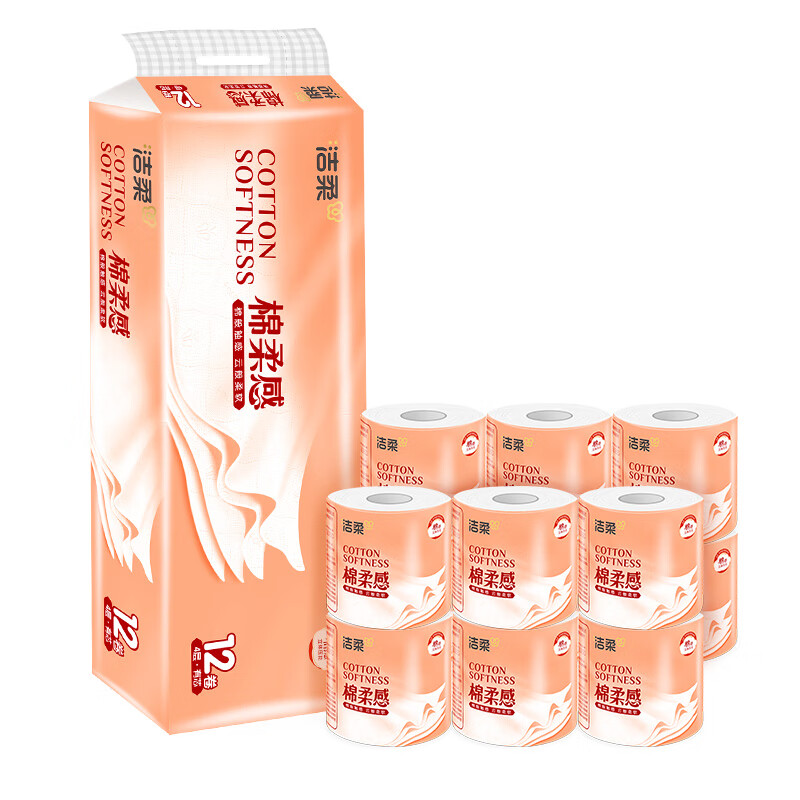 洁柔牌卫生纸(棉柔感立体压花有芯)120g4层(12卷装)