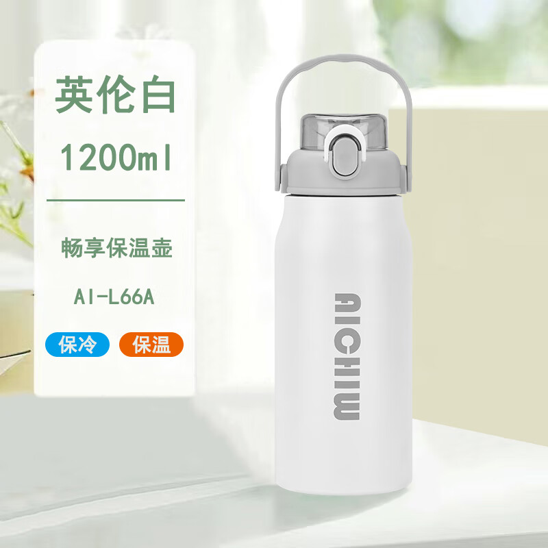 爱奇屋AI-L66畅享保温杯
