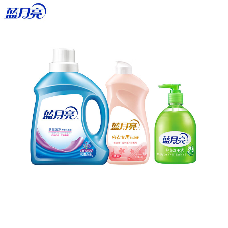 蓝月亮家庭洗护套装