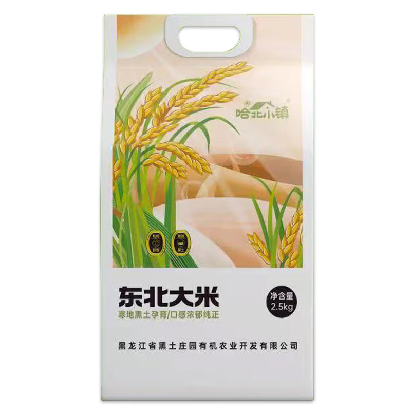影田一级东北大米-长粒2.5kg