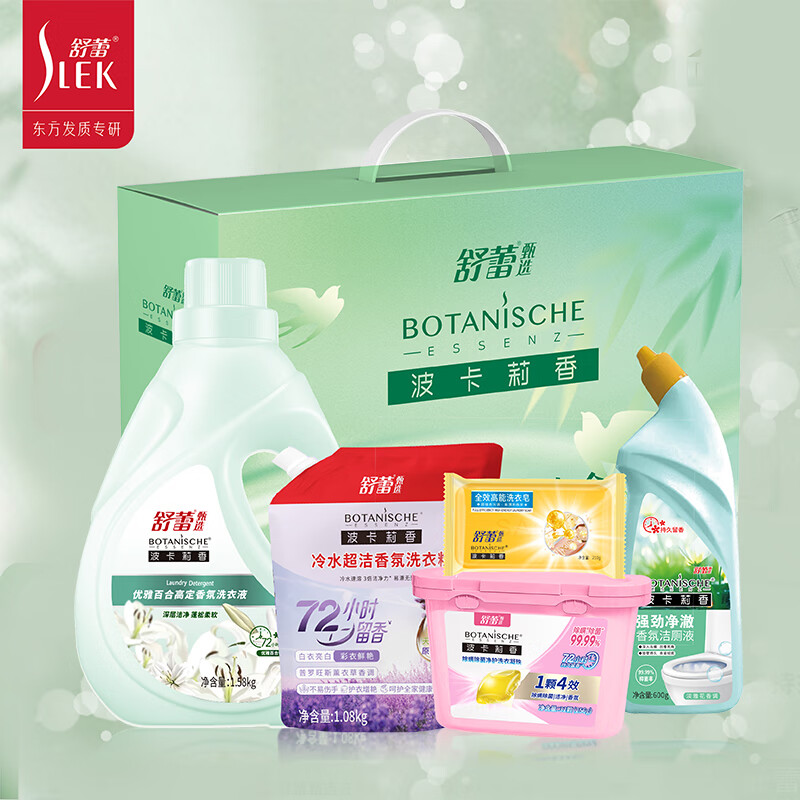 舒蕾焕新多效五件套礼盒A3-1