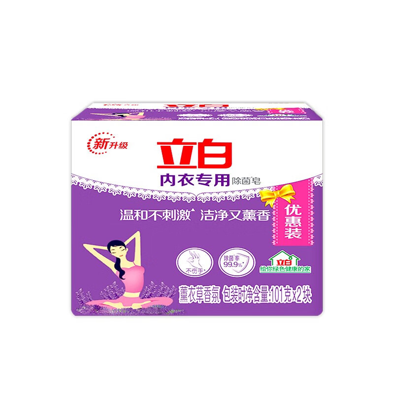 立白内衣专用除菌皂101克