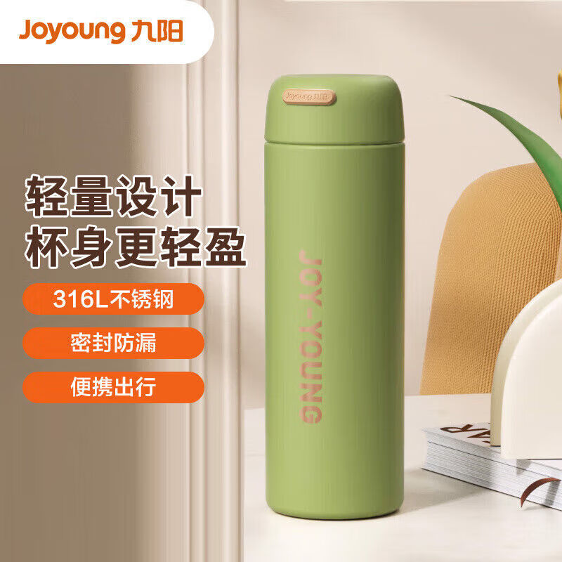 九阳轻量保温杯B45V-WR152（白绿）