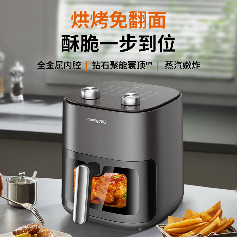 九阳可视空气炸锅KL50-V132