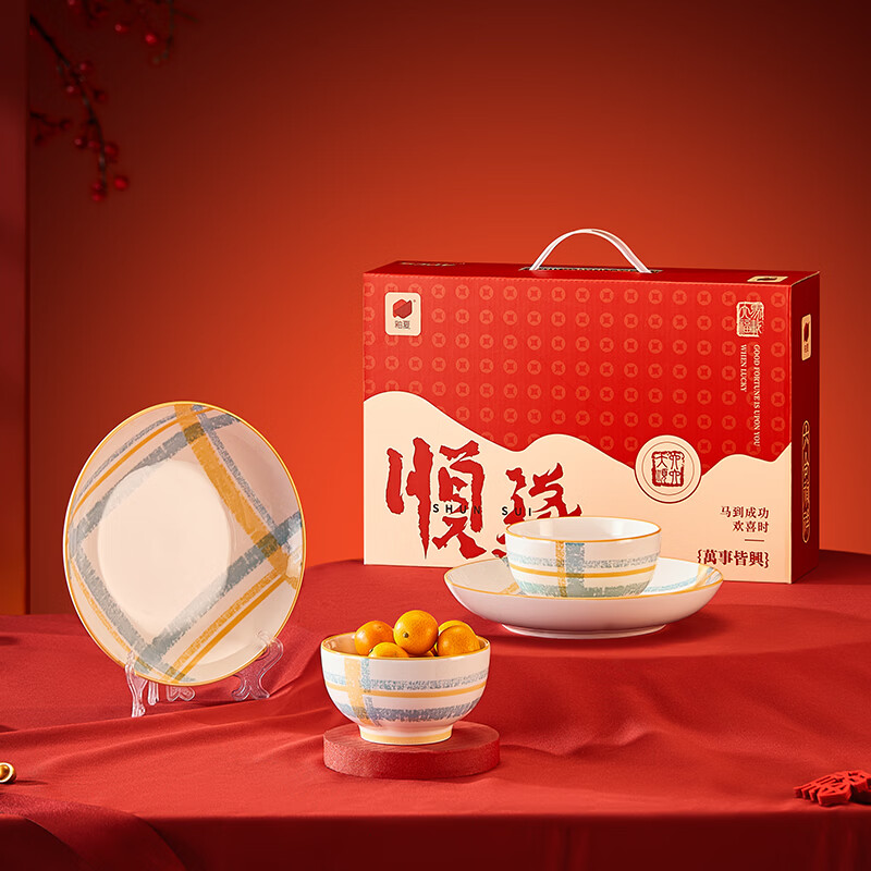 釉夏开门红-蓝屿晴格陶瓷餐具四件套Y-LY/L4H