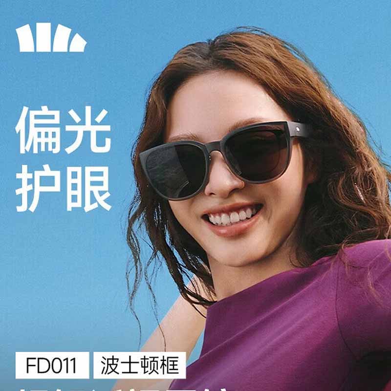 蕉下波士顿框折叠近视墨镜FD011