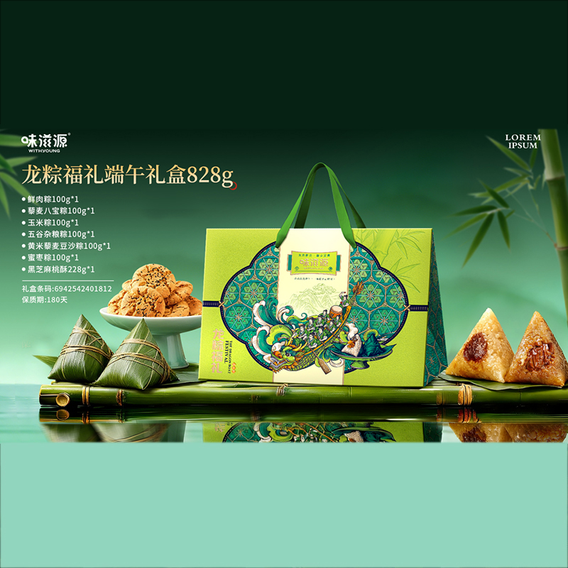 味滋源龙粽福礼端午礼盒828g