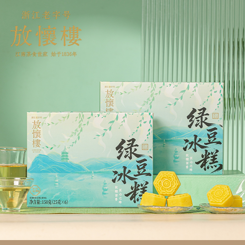 诸老大25克*6低糖绿豆糕(原味)