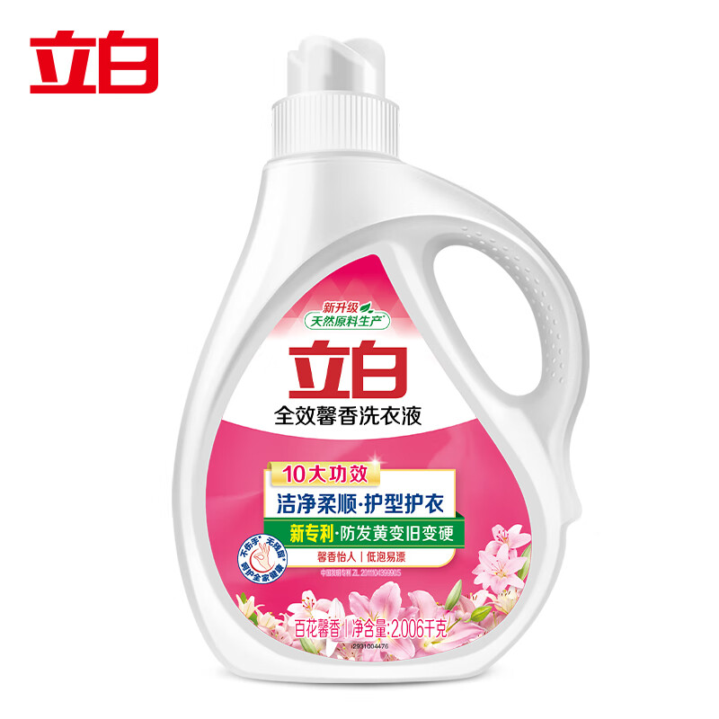 立白全效馨香洗衣液每瓶2.006kg