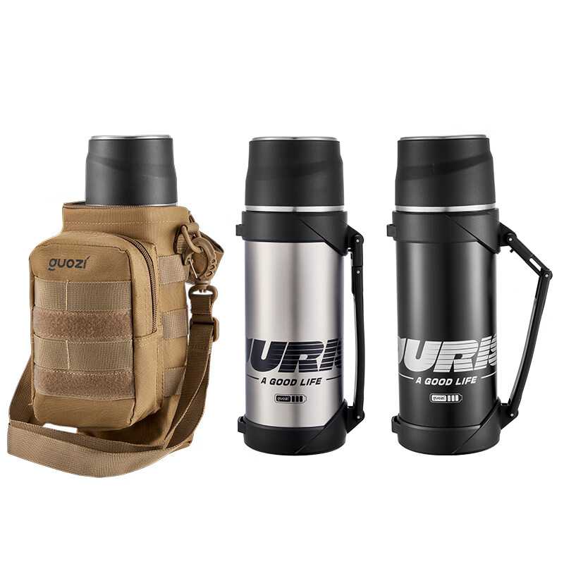 果兹追风旅行壶｜GZ-B63