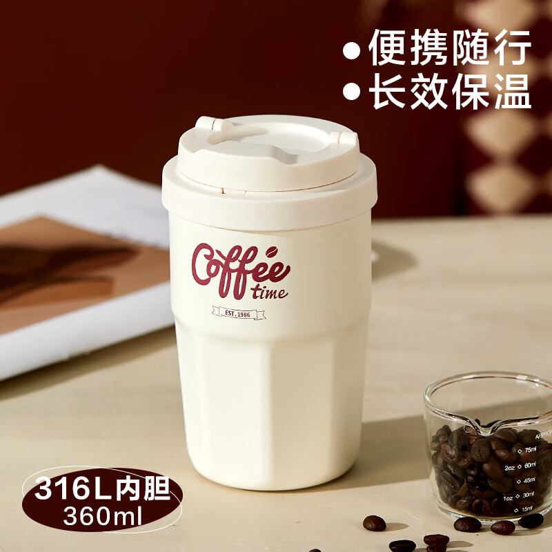乐扣乐扣乐扣咖啡保温杯(coffe)360ml