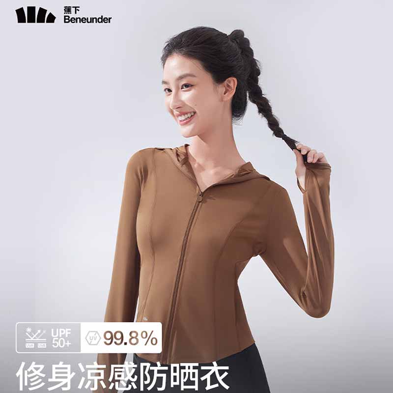 蕉下女士凉感修身防晒衣AL11924