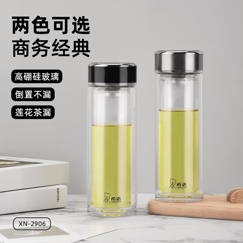 希诺玻璃杯XN-2906