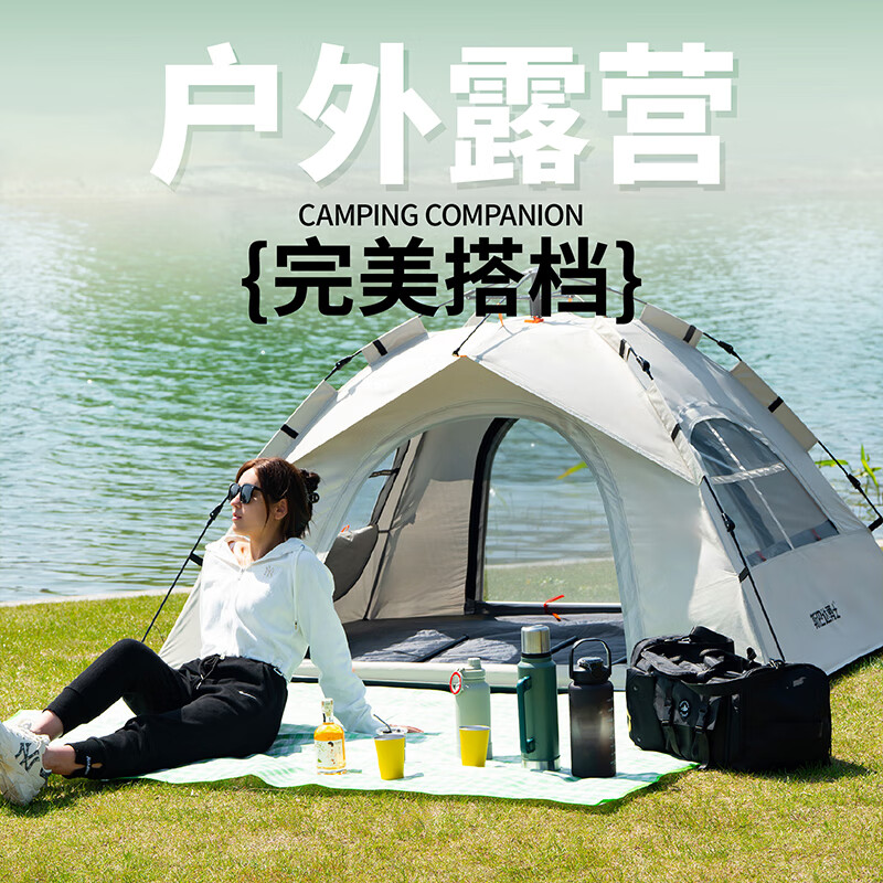 斯巴达勇士旷野自动帐篷LM2502