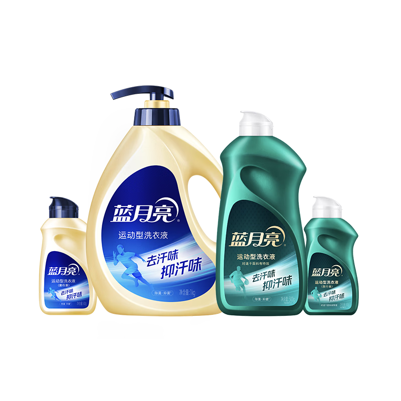 蓝月亮除菌抑汗味洗衣液套装